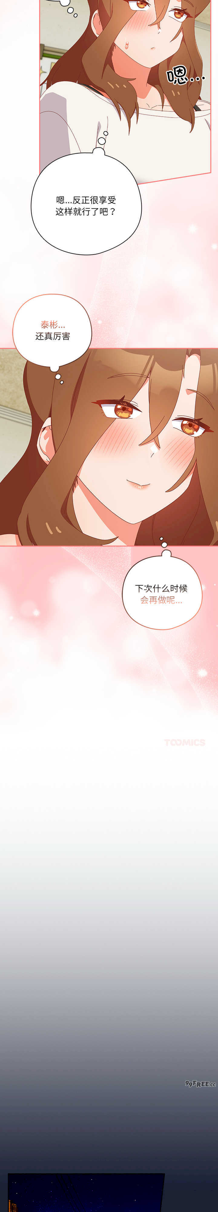 与众不同的兄妹/我家的掌上明珠