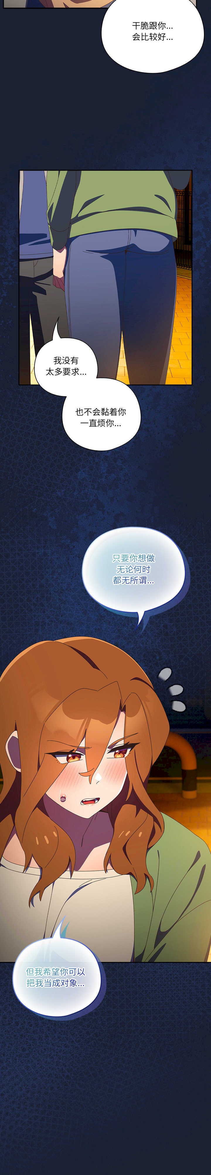 与众不同的兄妹/我家的掌上明珠