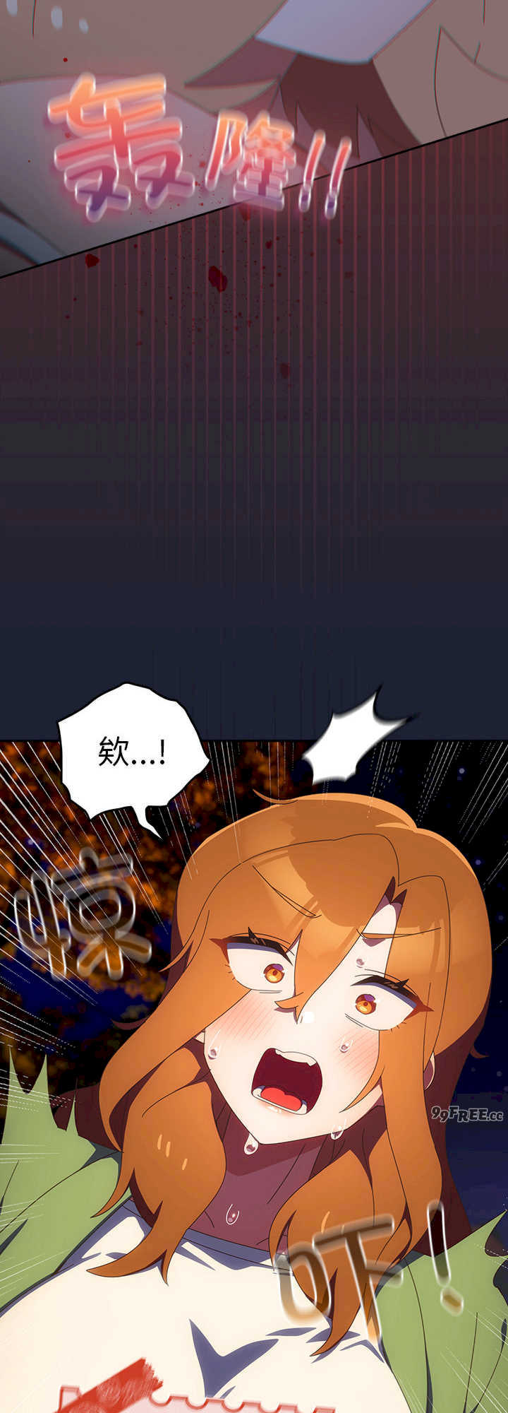 与众不同的兄妹/我家的掌上明珠