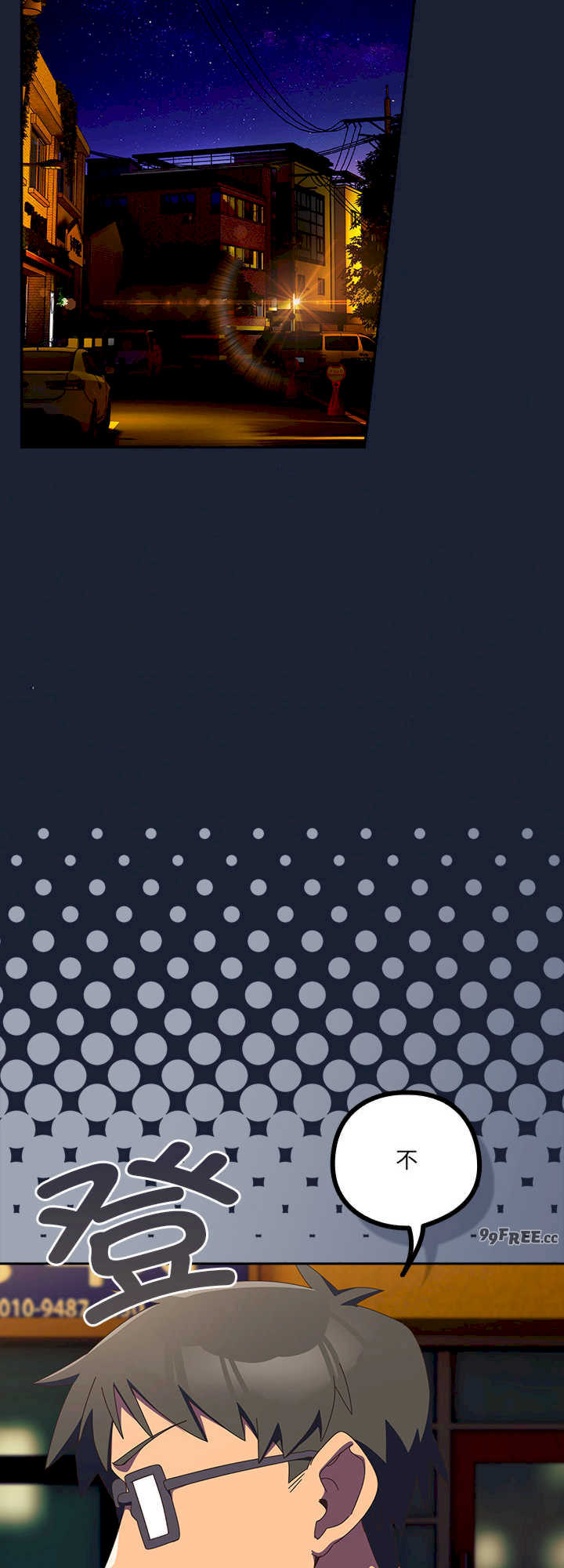 与众不同的兄妹/我家的掌上明珠