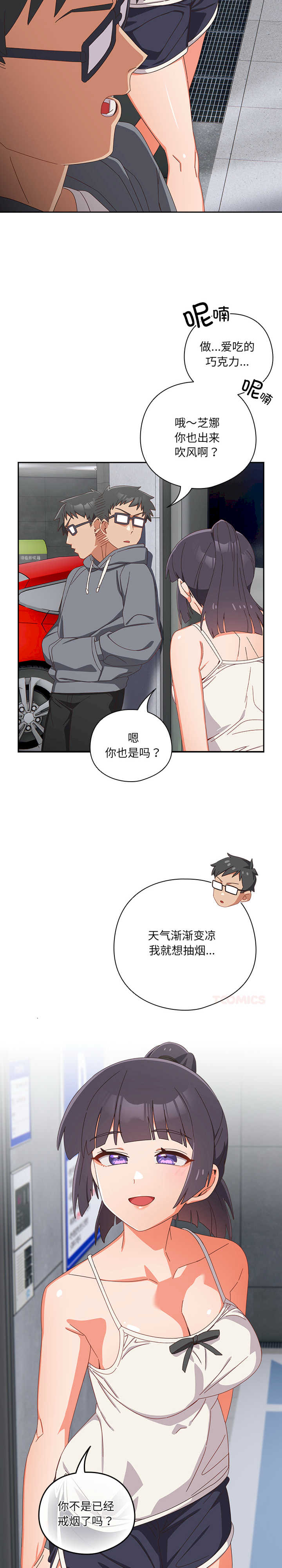 与众不同的兄妹/我家的掌上明珠