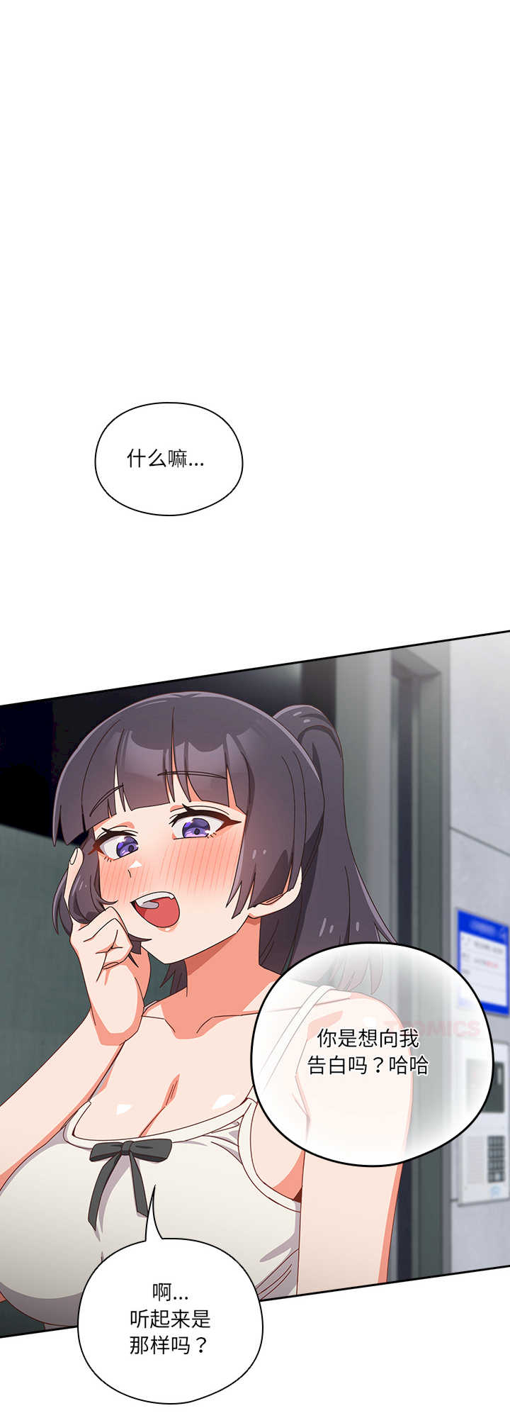 与众不同的兄妹/我家的掌上明珠