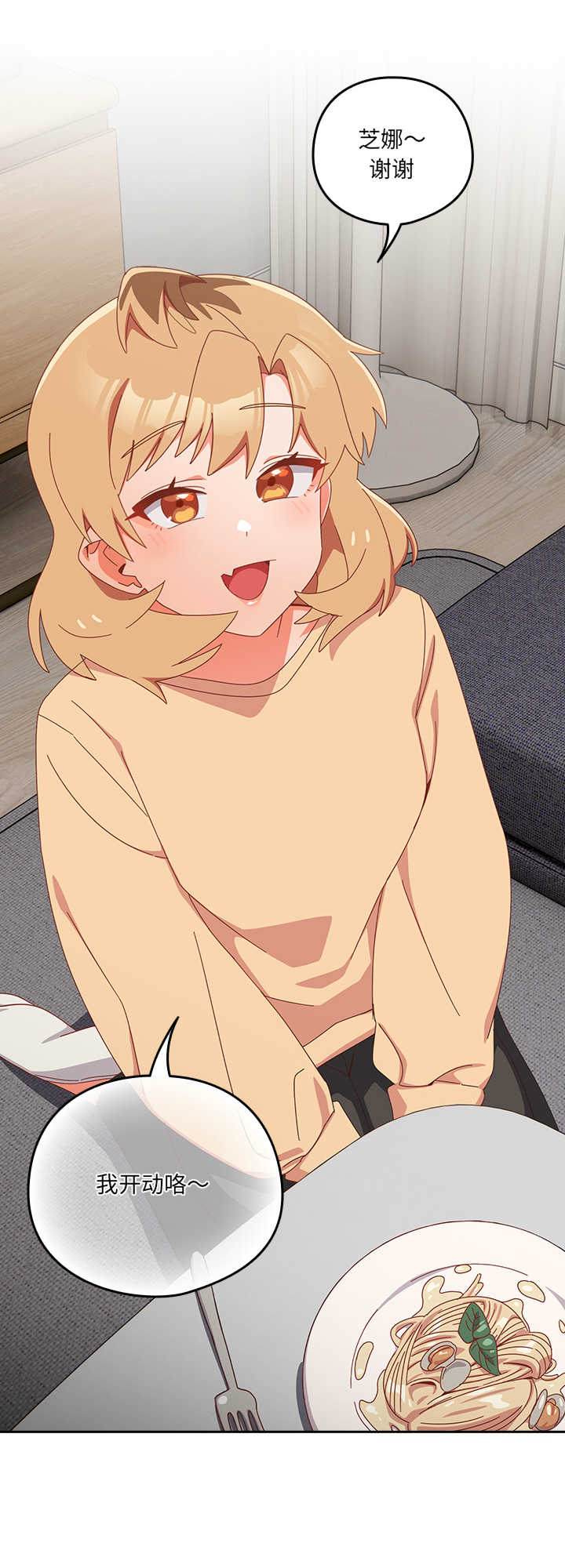 与众不同的兄妹/我家的掌上明珠