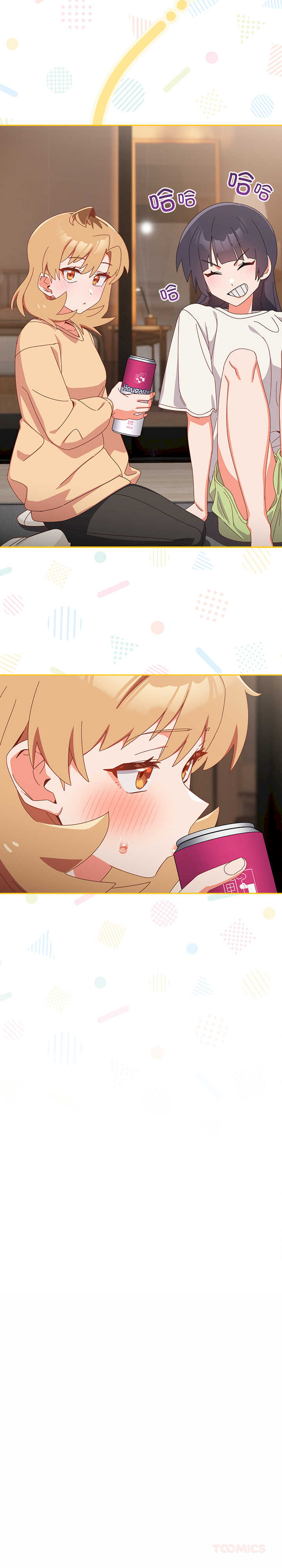 与众不同的兄妹/我家的掌上明珠