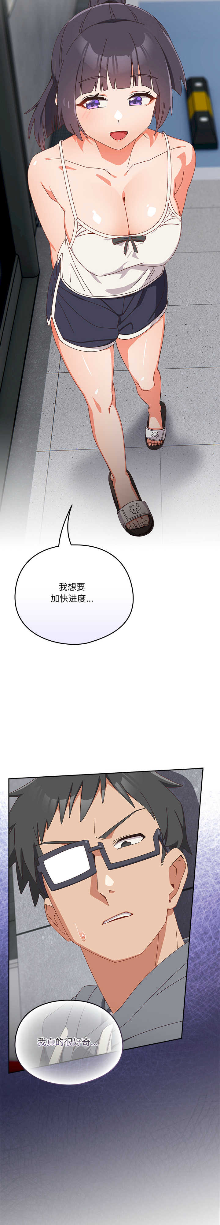 与众不同的兄妹/我家的掌上明珠