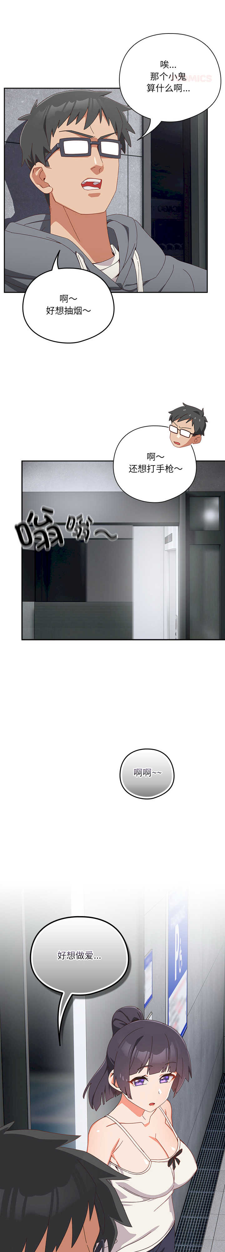 与众不同的兄妹/我家的掌上明珠