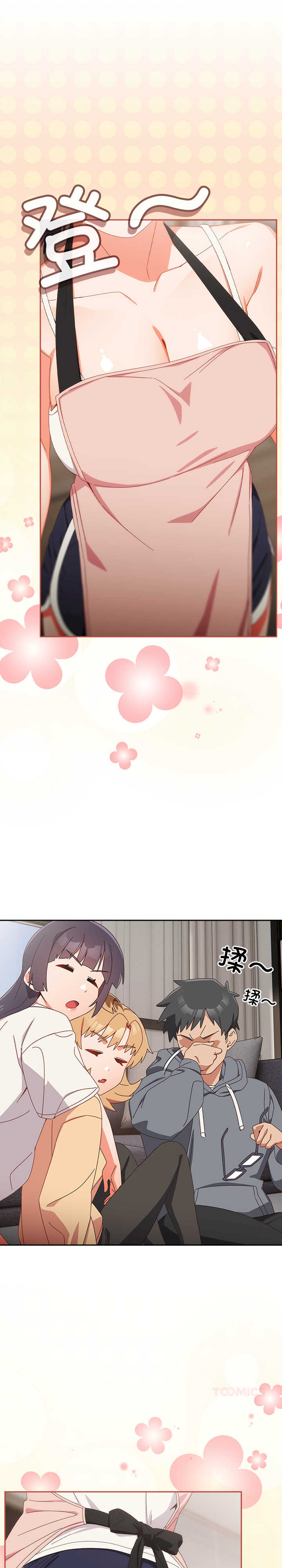 与众不同的兄妹/我家的掌上明珠