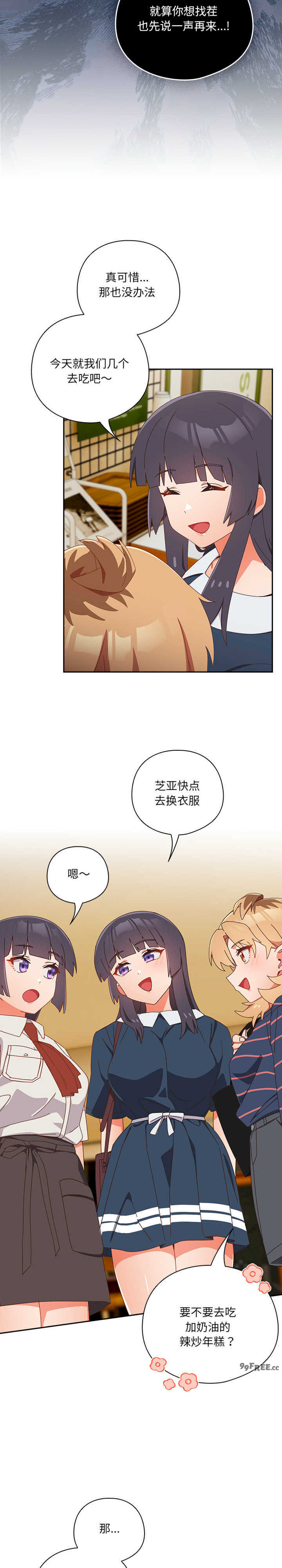 与众不同的兄妹/我家的掌上明珠