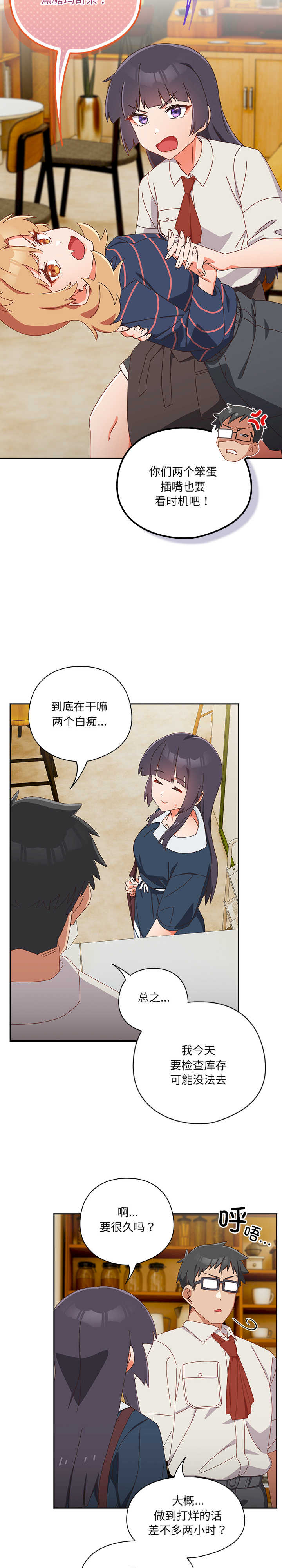 与众不同的兄妹/我家的掌上明珠