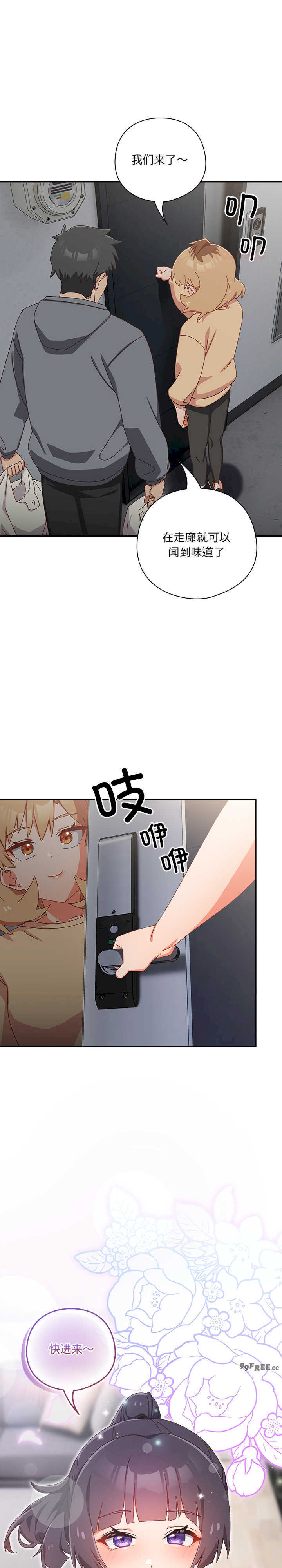 与众不同的兄妹/我家的掌上明珠