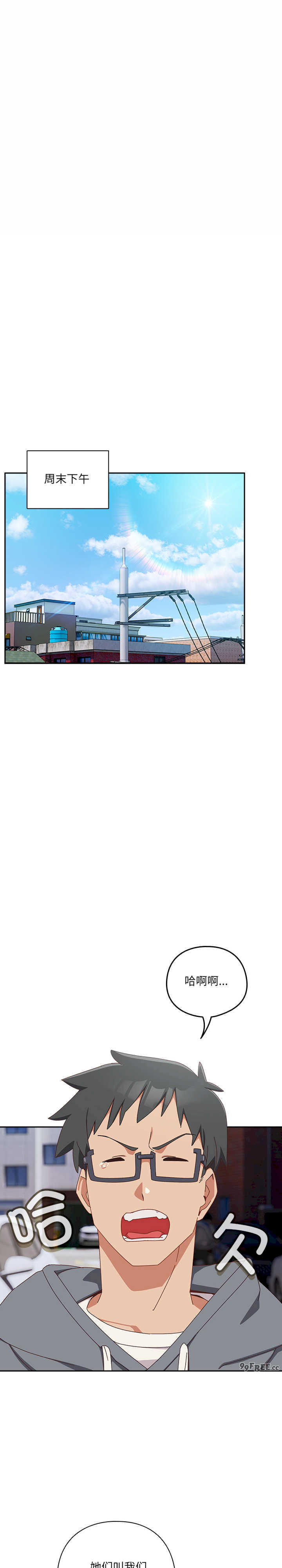 与众不同的兄妹/我家的掌上明珠