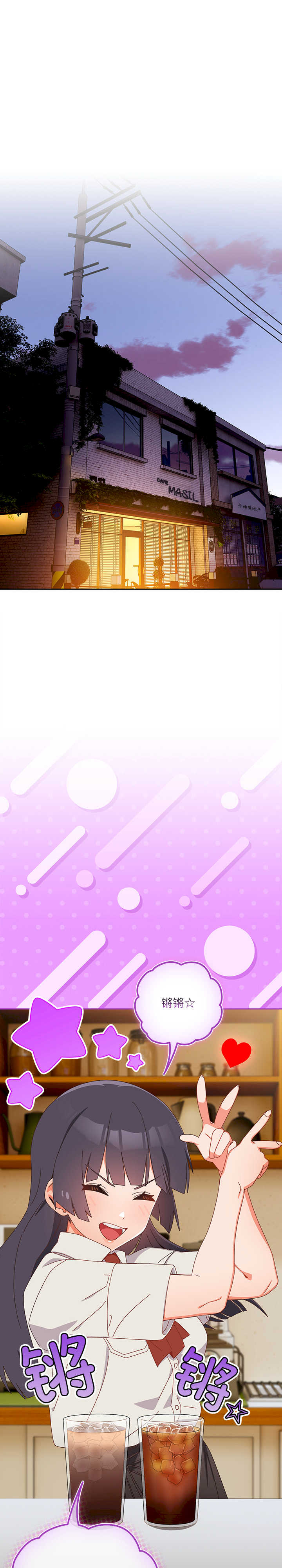 与众不同的兄妹/我家的掌上明珠