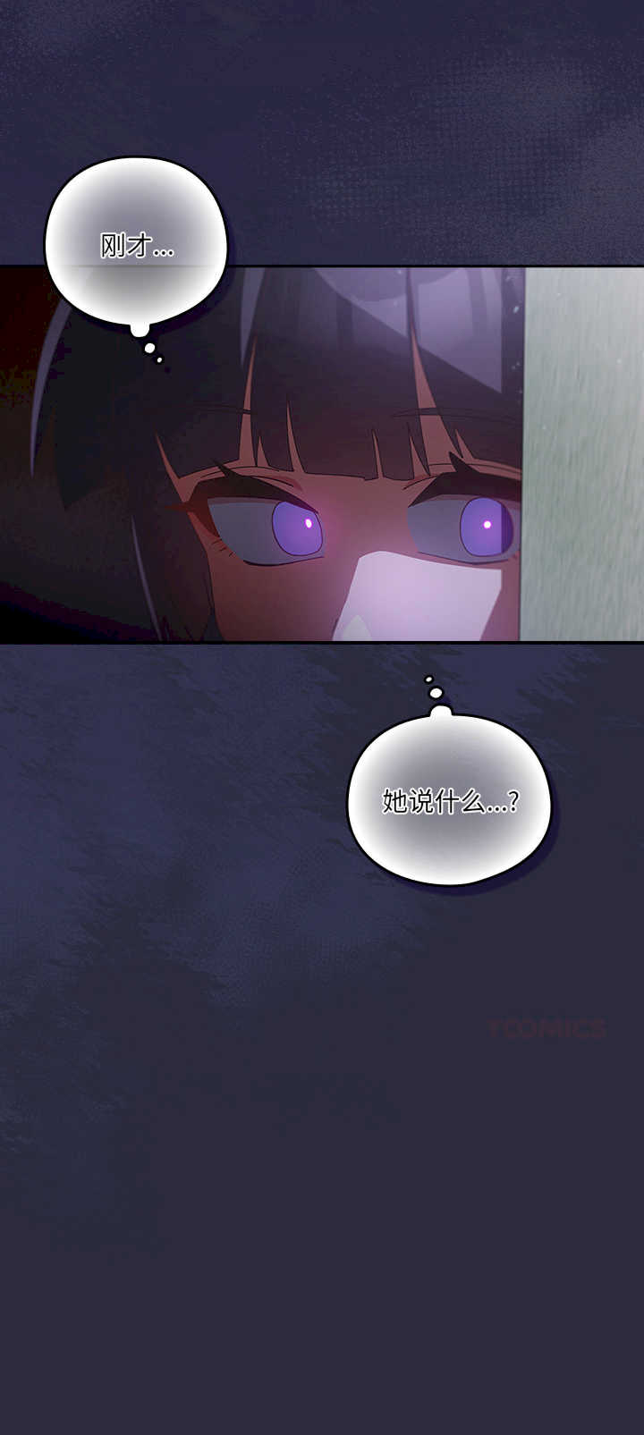 与众不同的兄妹/我家的掌上明珠