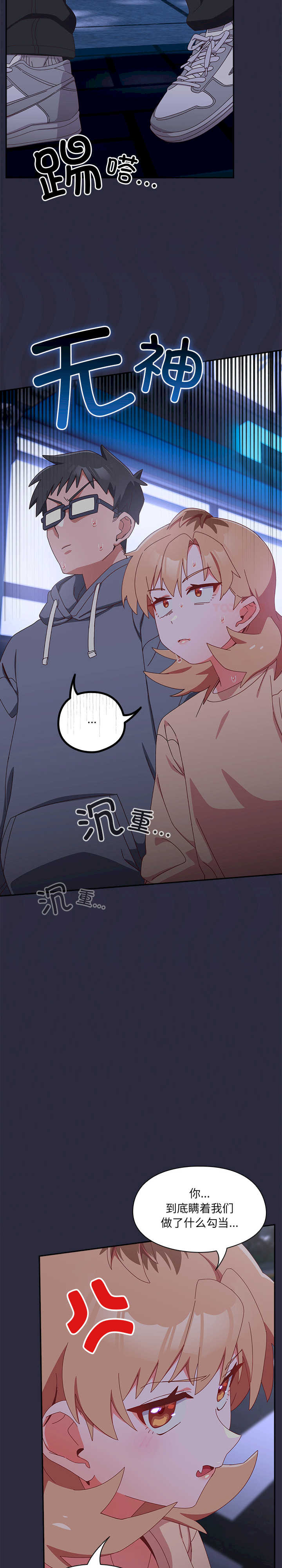 与众不同的兄妹/我家的掌上明珠