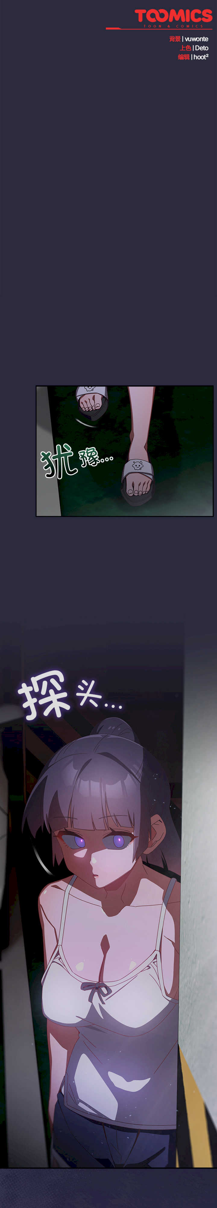 与众不同的兄妹/我家的掌上明珠