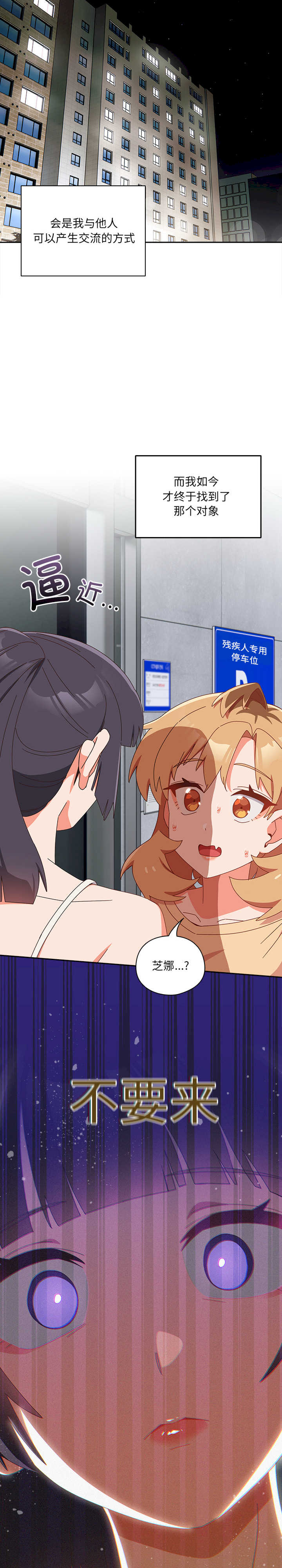 与众不同的兄妹/我家的掌上明珠