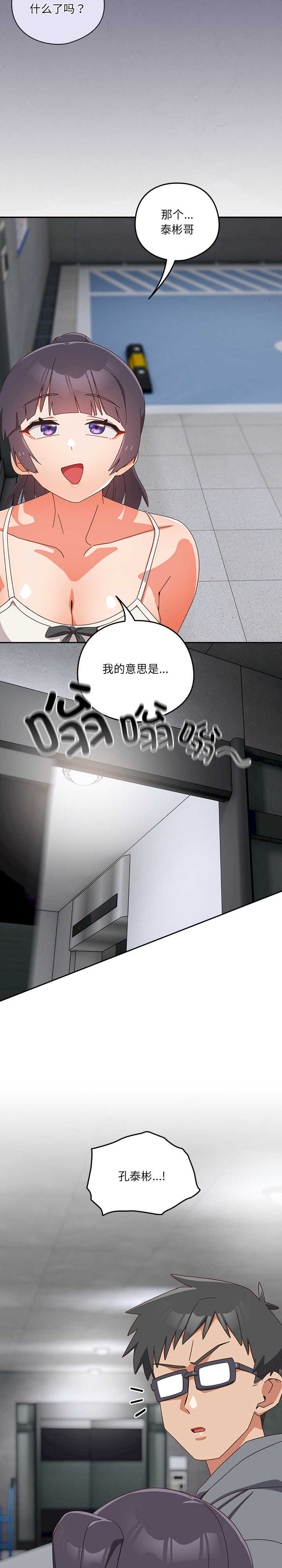 与众不同的兄妹/我家的掌上明珠