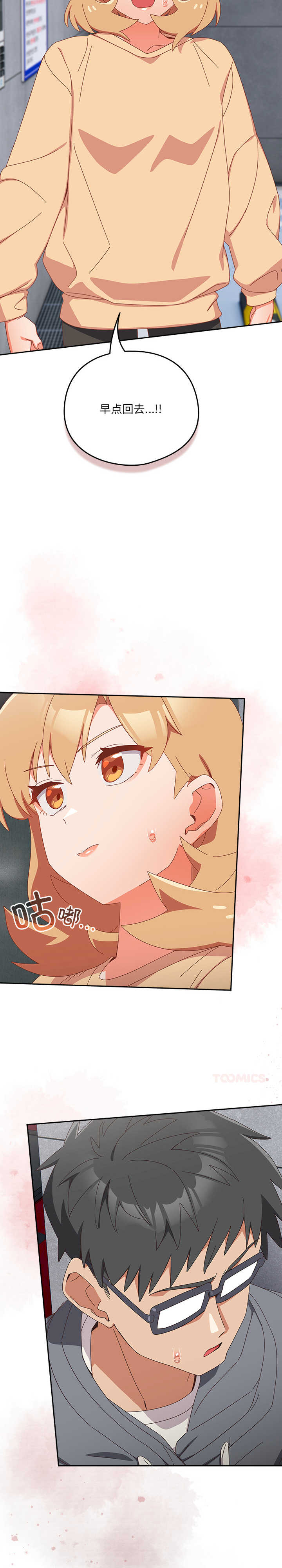 与众不同的兄妹/我家的掌上明珠