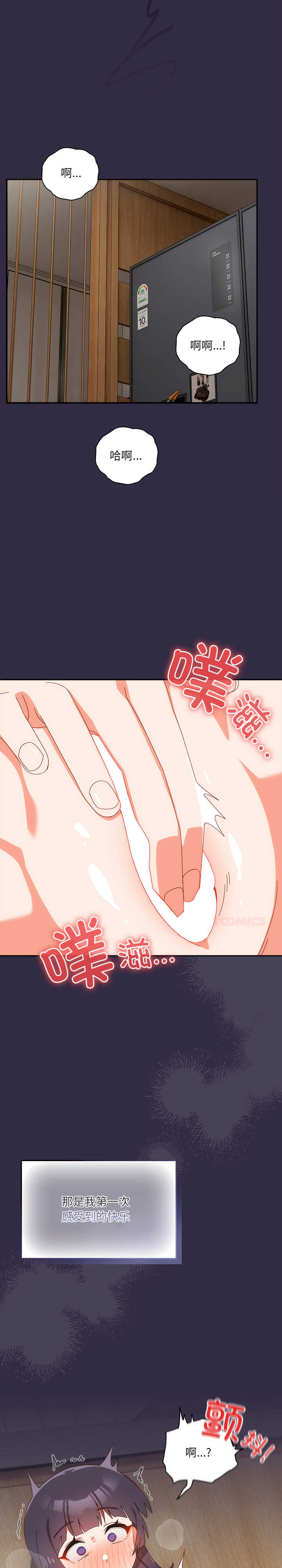 与众不同的兄妹/我家的掌上明珠