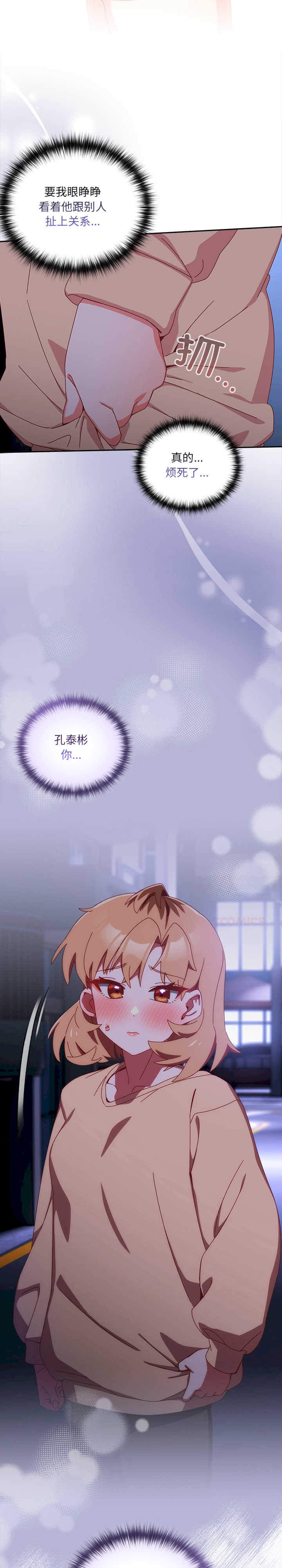 与众不同的兄妹/我家的掌上明珠