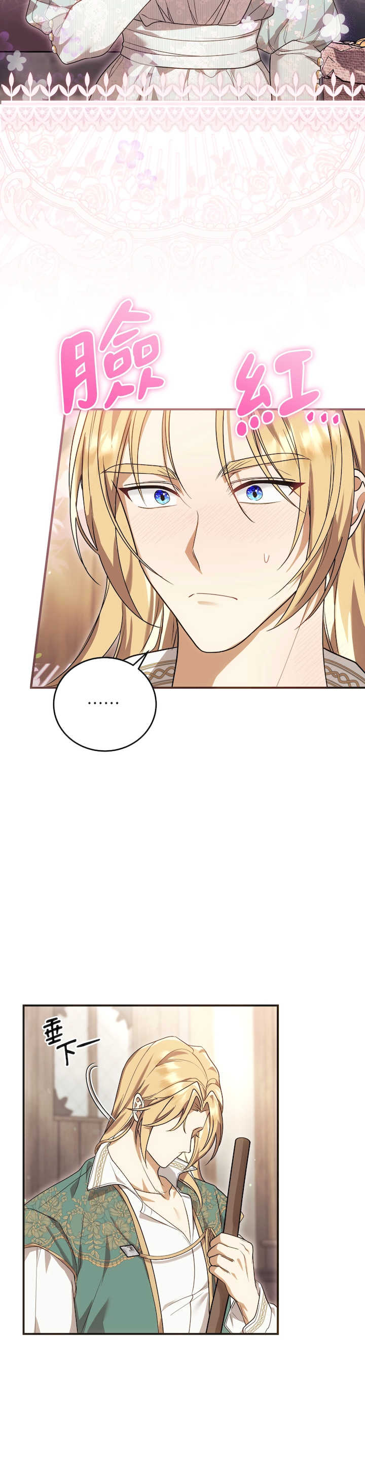 魔法师,我可以召唤你到我的那里吗?