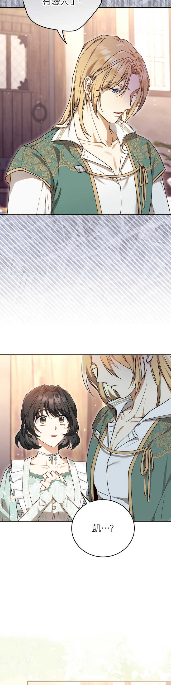 魔法师,我可以召唤你到我的那里吗?