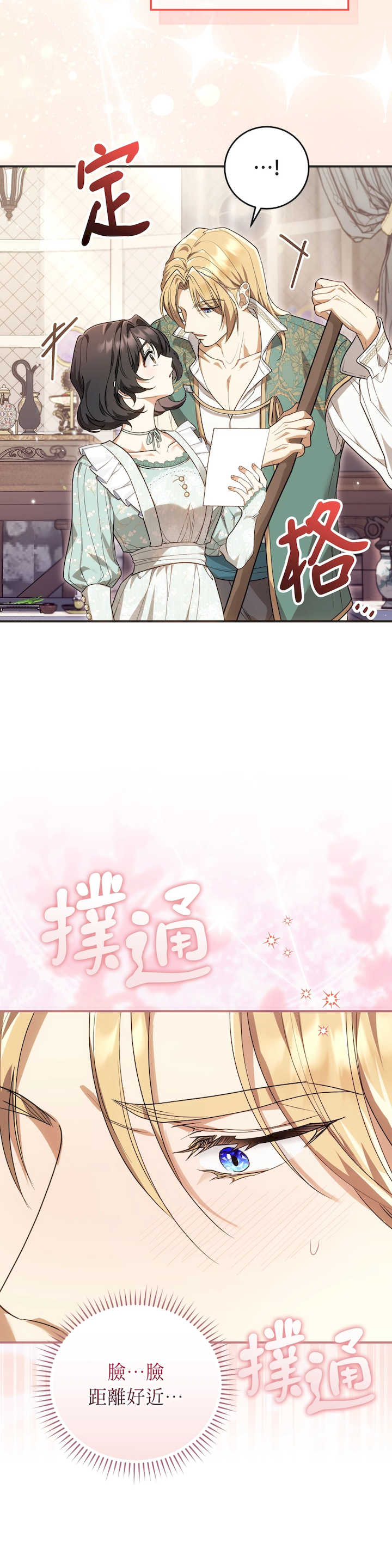 魔法师,我可以召唤你到我的那里吗?