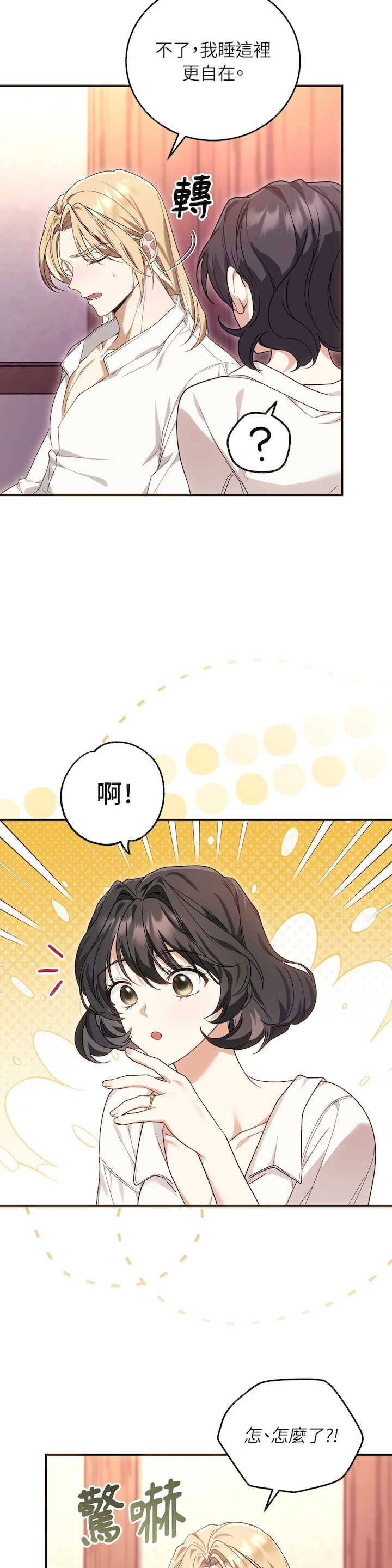 魔法师,我可以召唤你到我的那里吗?