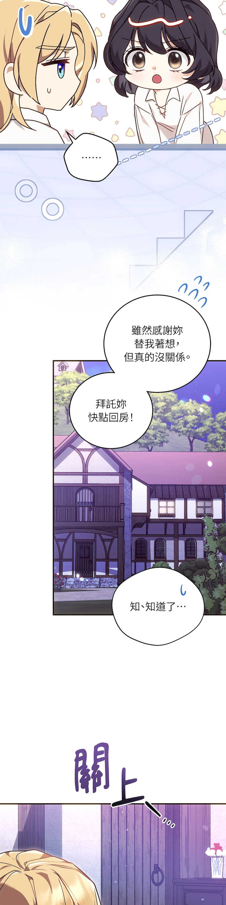 魔法师,我可以召唤你到我的那里吗?