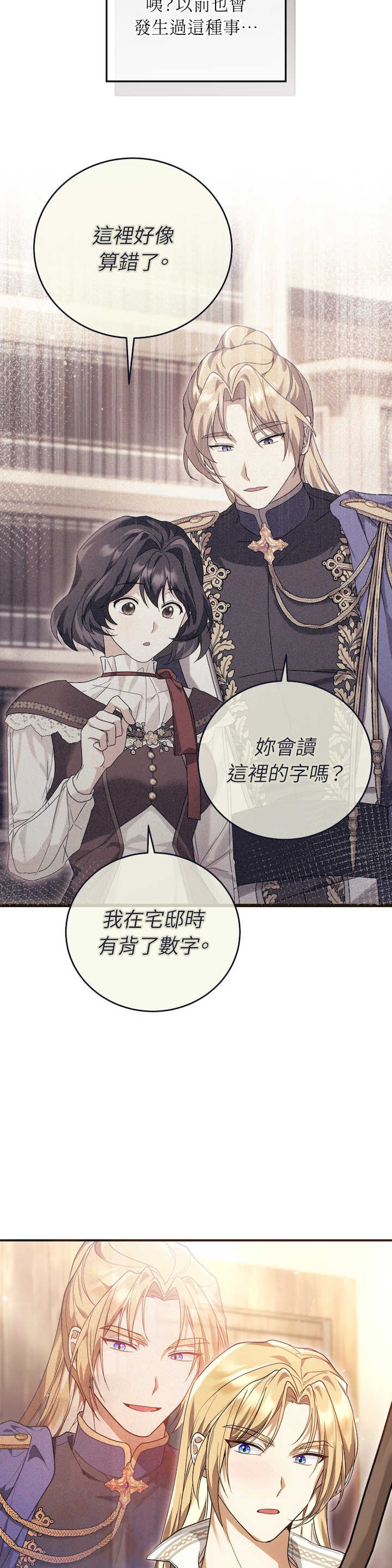 魔法师,我可以召唤你到我的那里吗?