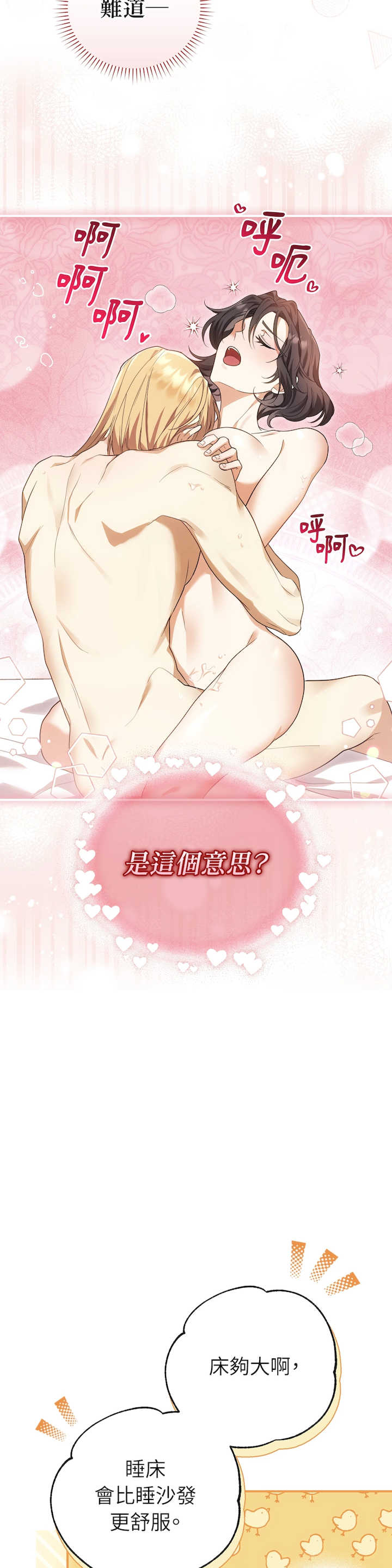 魔法师,我可以召唤你到我的那里吗?