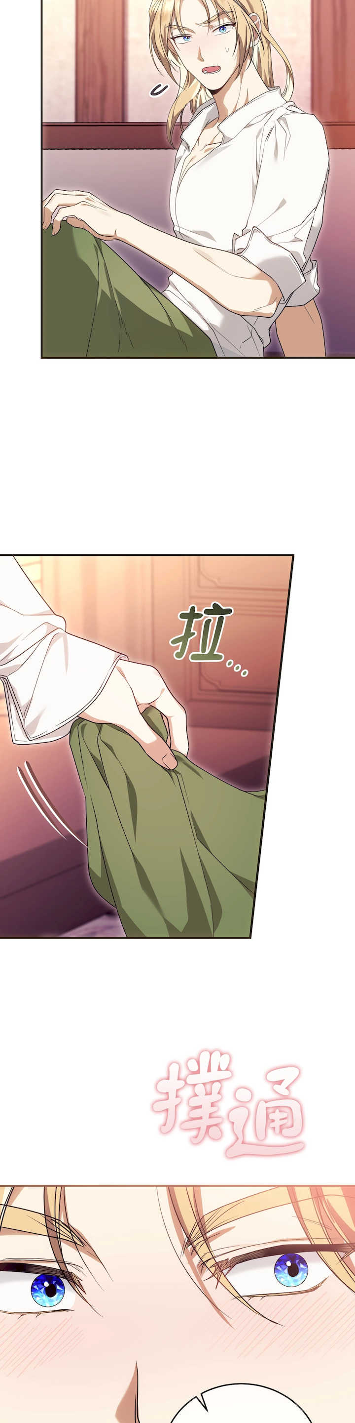 魔法师,我可以召唤你到我的那里吗?