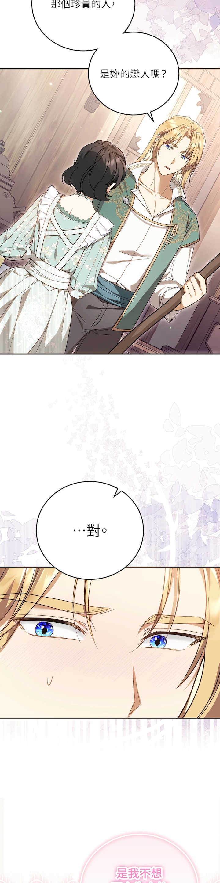 魔法师,我可以召唤你到我的那里吗?