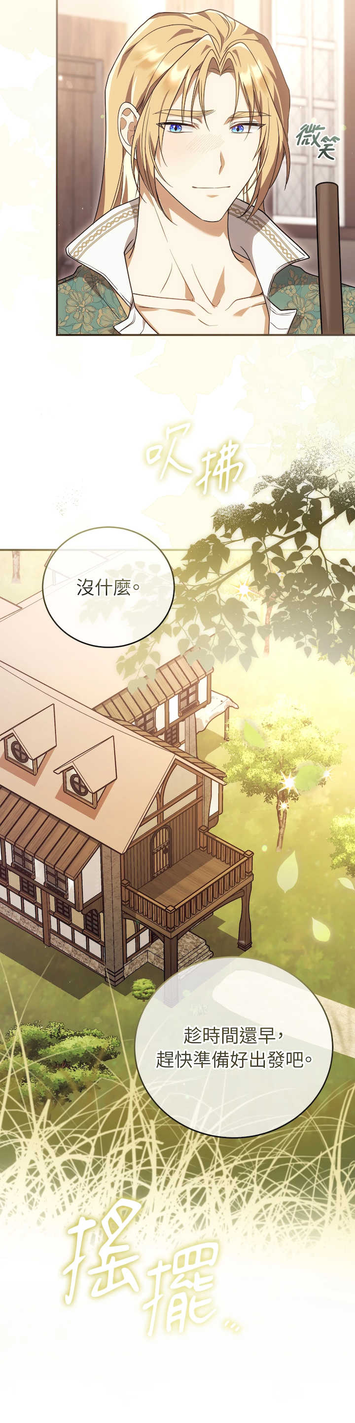 魔法师,我可以召唤你到我的那里吗?