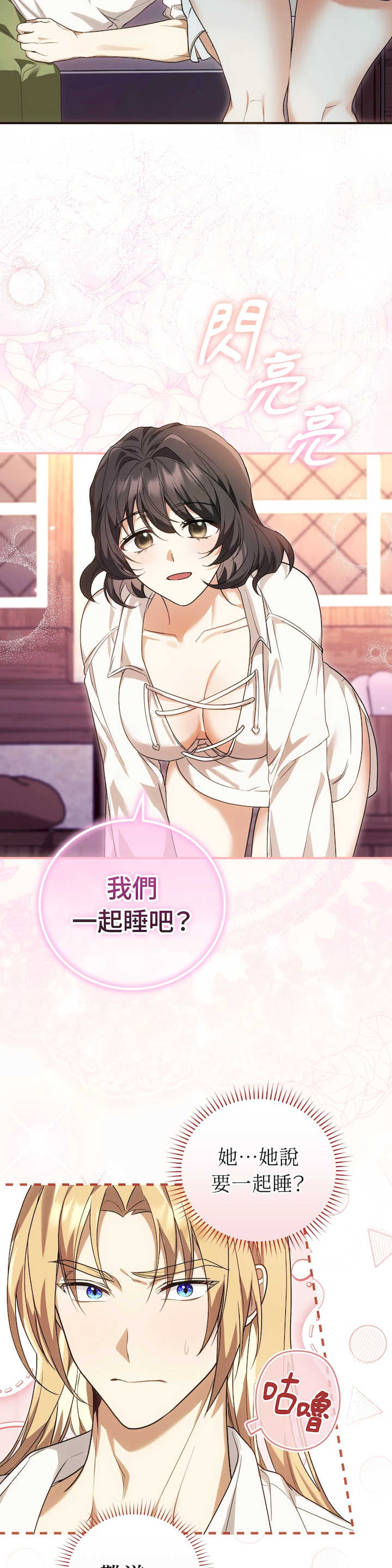 魔法师,我可以召唤你到我的那里吗?