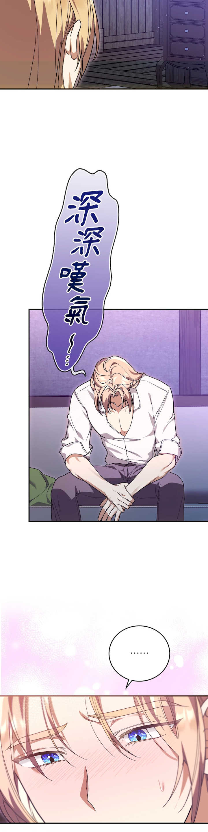 魔法师,我可以召唤你到我的那里吗?