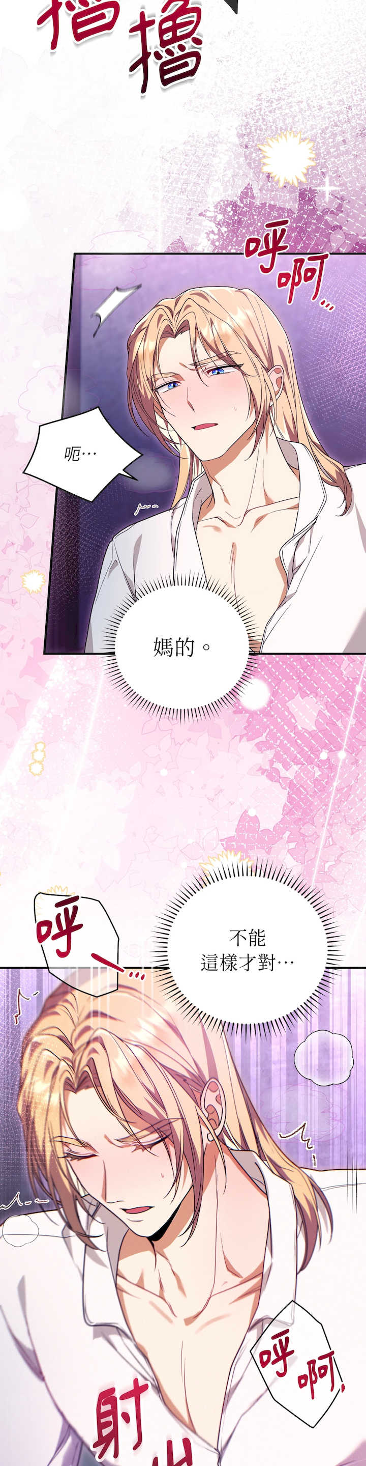 魔法师,我可以召唤你到我的那里吗?