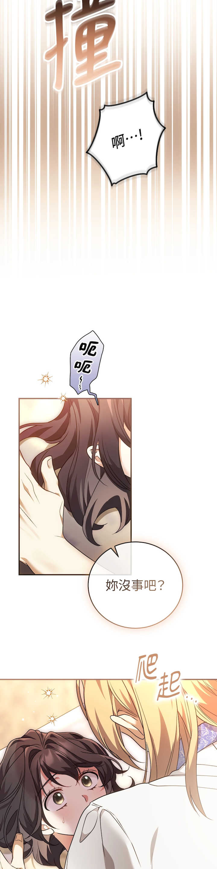 魔法师,我可以召唤你到我的那里吗?