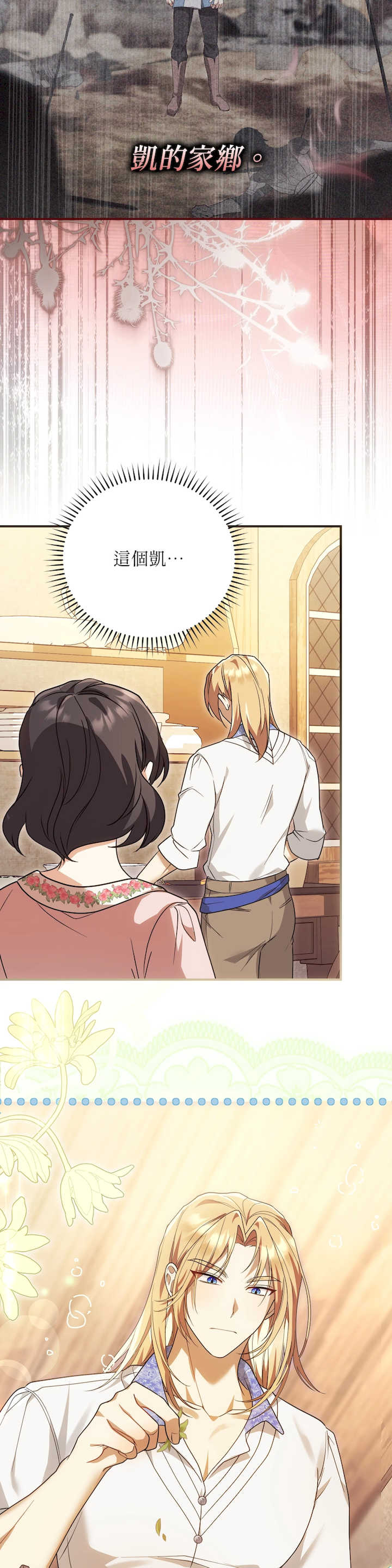 魔法师,我可以召唤你到我的那里吗?