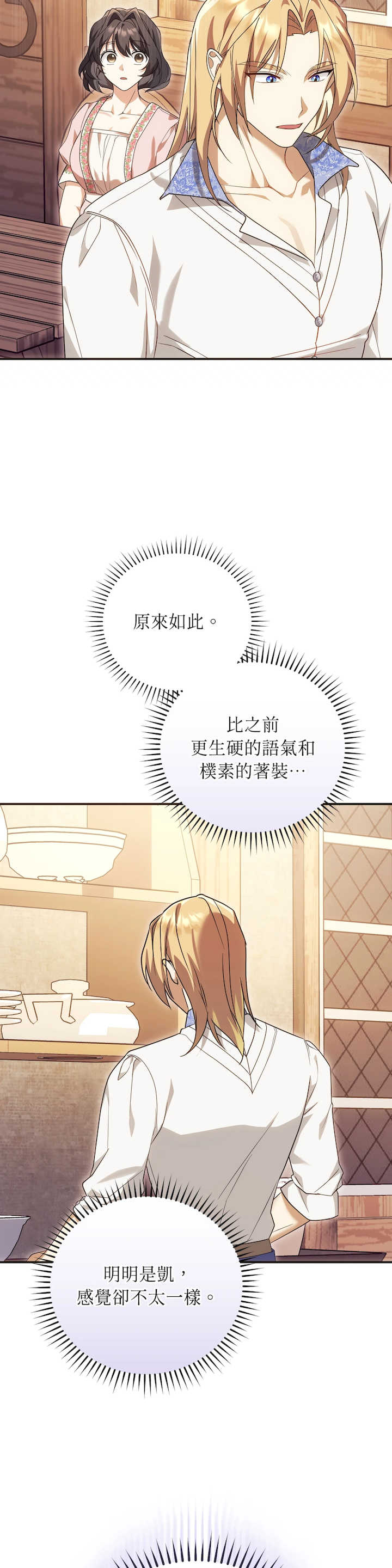 魔法师,我可以召唤你到我的那里吗?