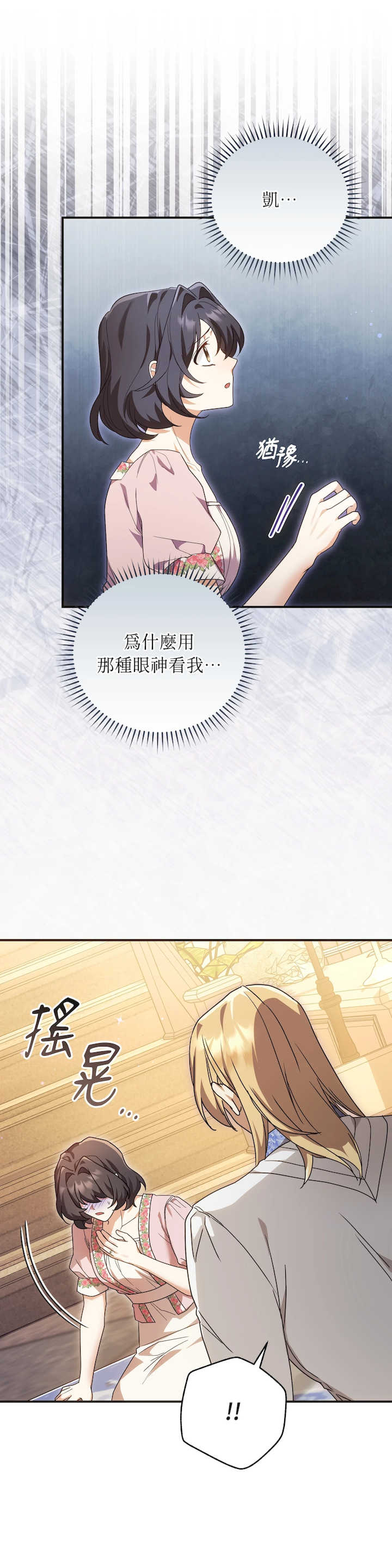 魔法师,我可以召唤你到我的那里吗?