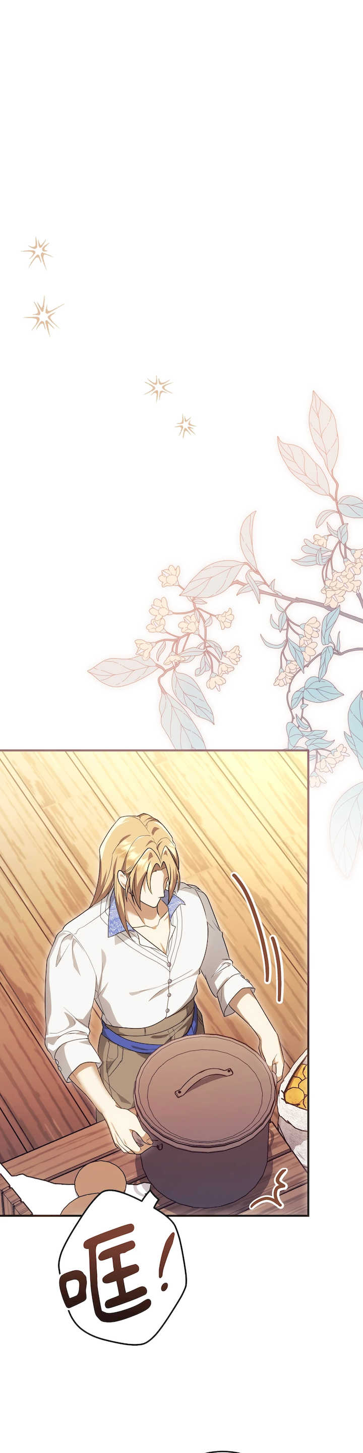 魔法师,我可以召唤你到我的那里吗?