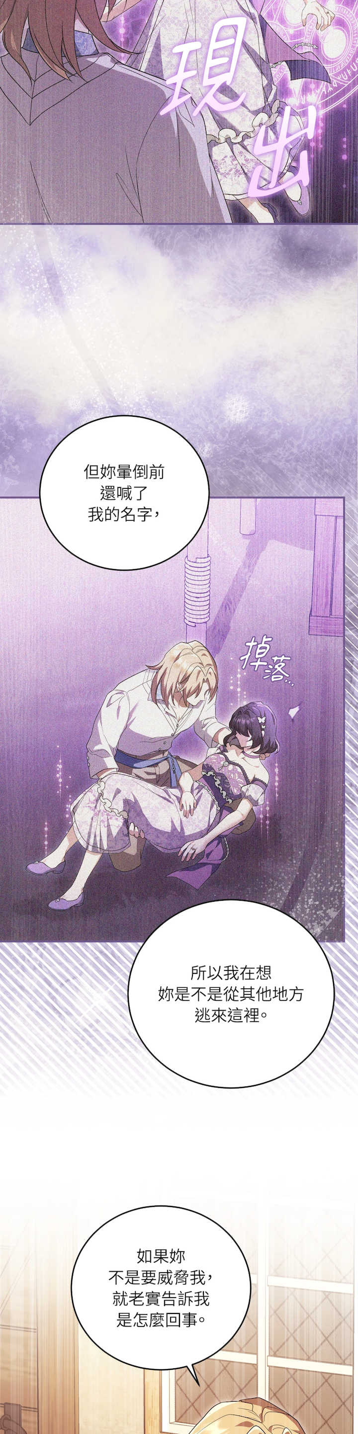 魔法师,我可以召唤你到我的那里吗?