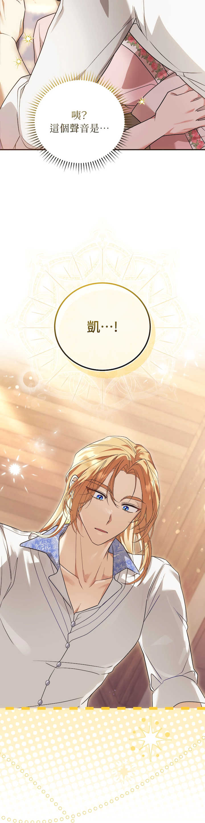 魔法师,我可以召唤你到我的那里吗?