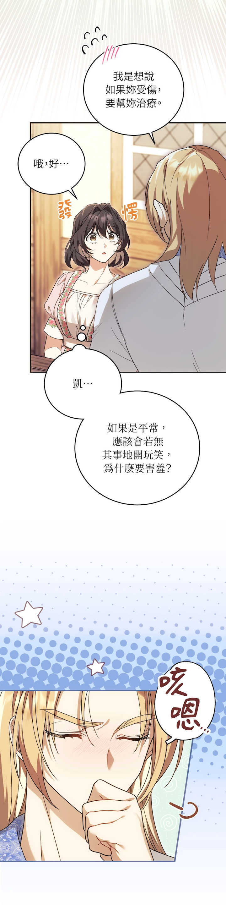 魔法师,我可以召唤你到我的那里吗?