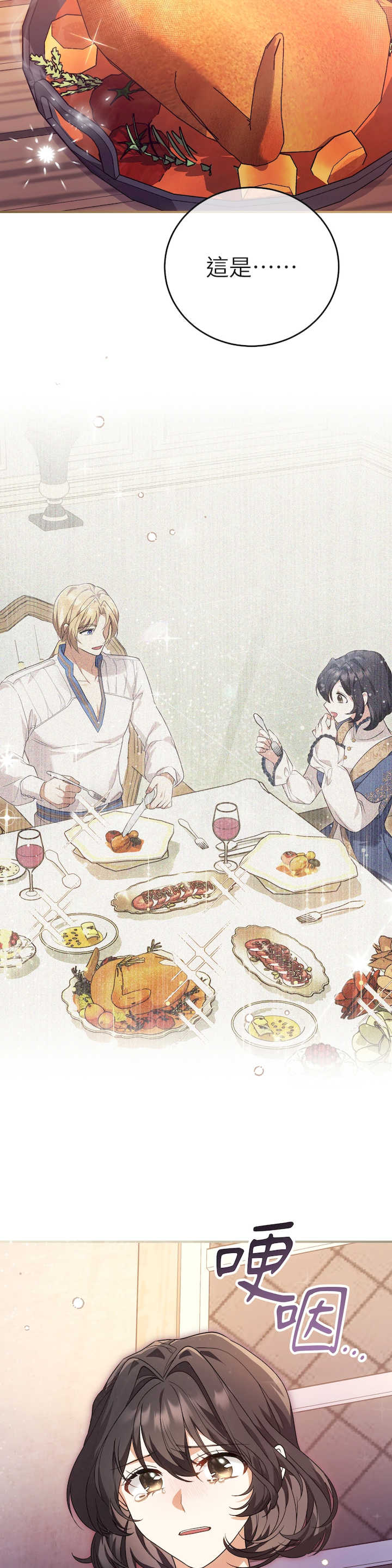 魔法师,我可以召唤你到我的那里吗?