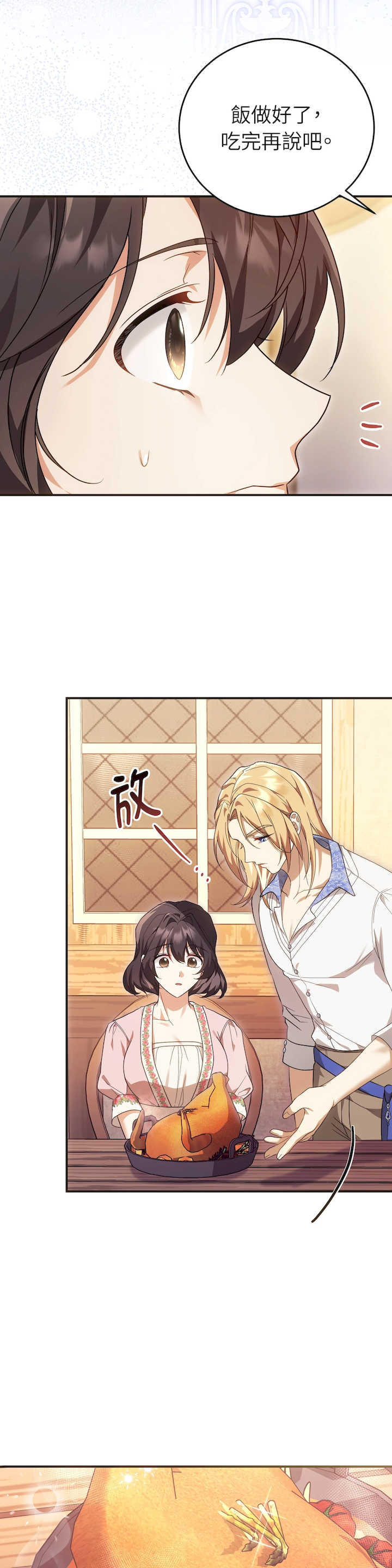 魔法师,我可以召唤你到我的那里吗?