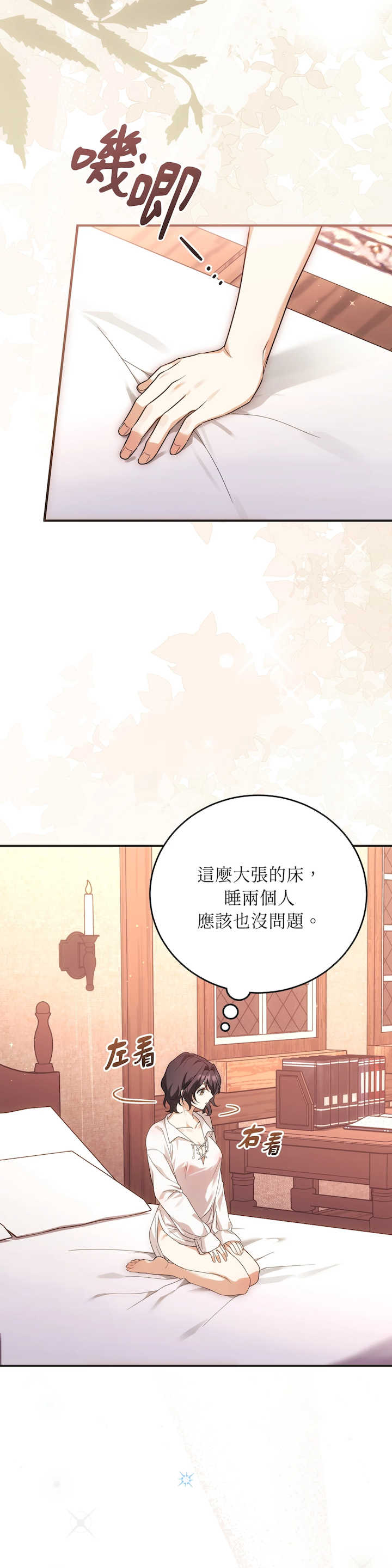 魔法师,我可以召唤你到我的那里吗?