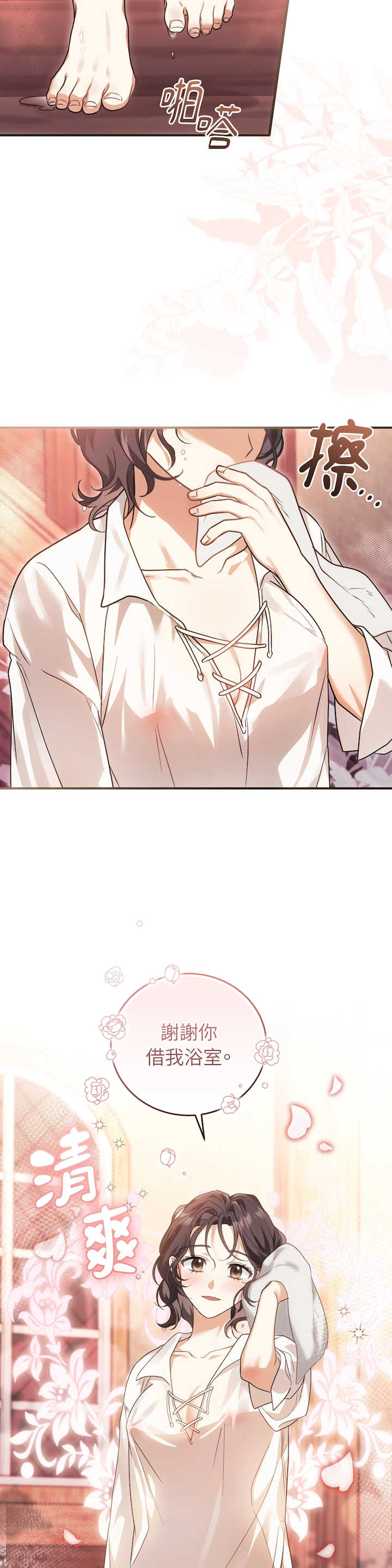 魔法师,我可以召唤你到我的那里吗?