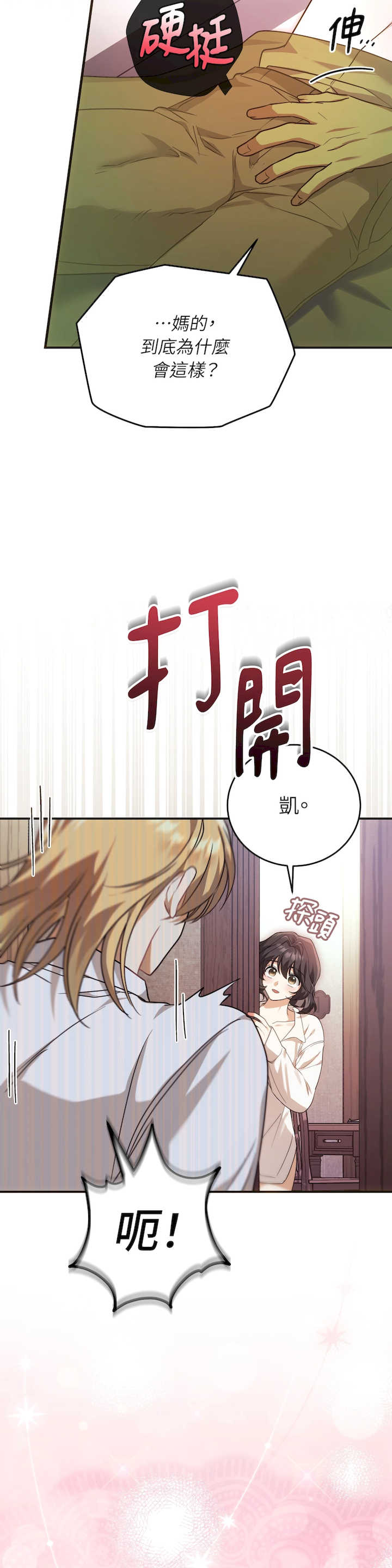 魔法师,我可以召唤你到我的那里吗?